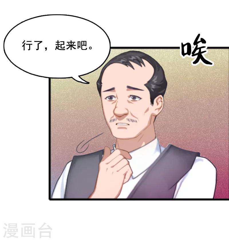 第5话 要回墓地27