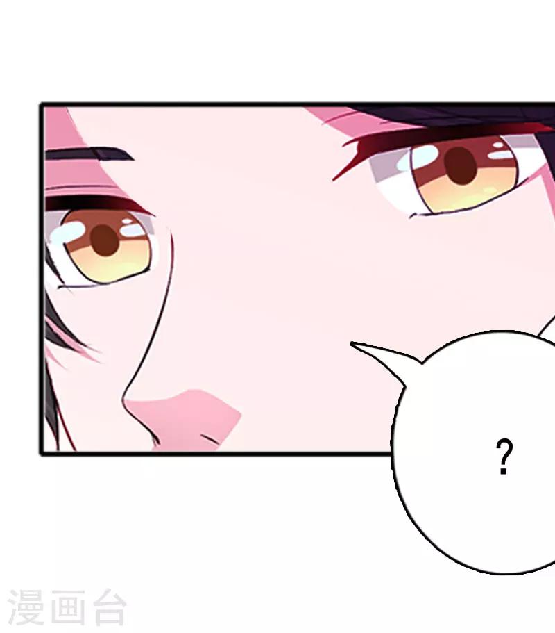 第4话 墓地转卖31