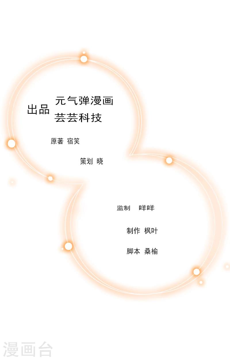 第12话 离婚0