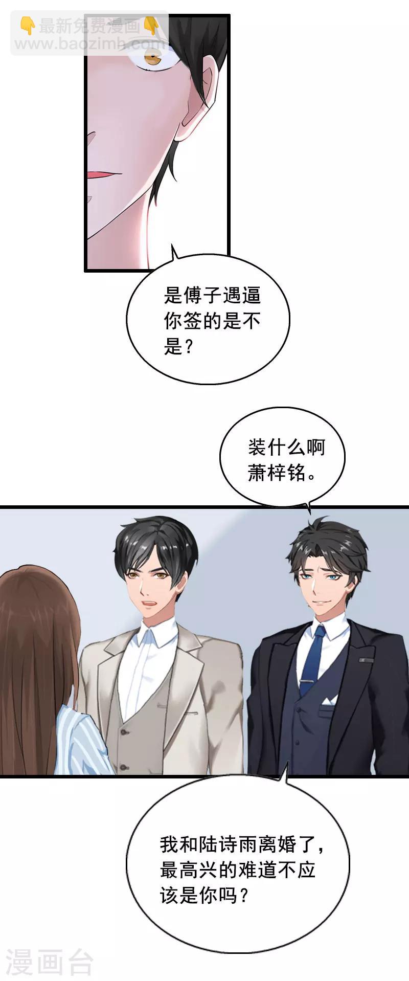 第21话 离开5