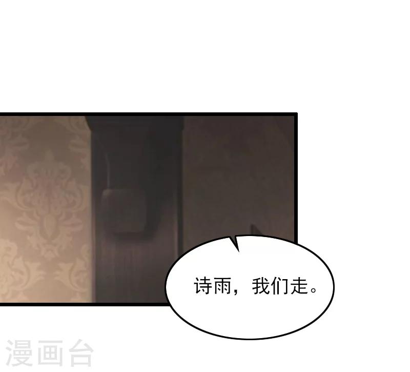 第11话 怀孕8