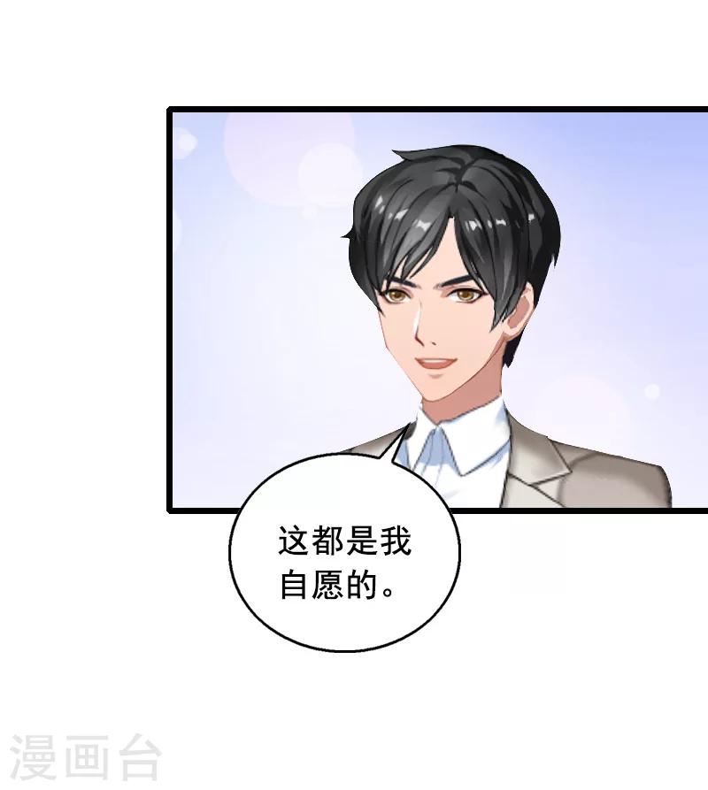 第12话 离婚26