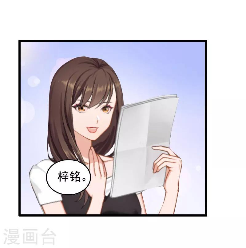 第15话 陆诗雨怀孕10