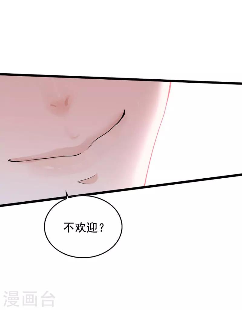 第26话 婚礼7