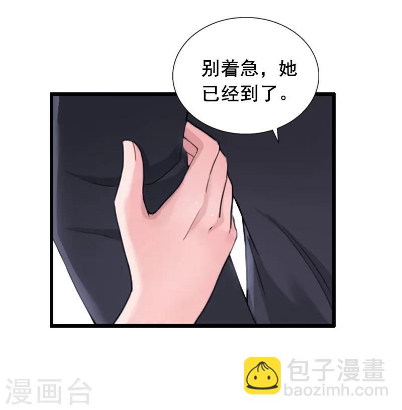 第13话 误会9