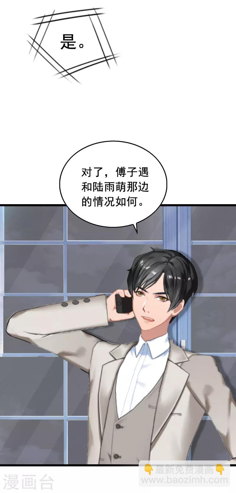 第25话 大礼27