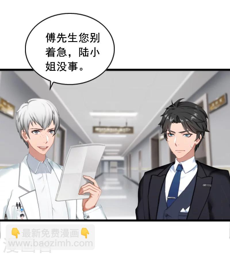 第11话 怀孕25