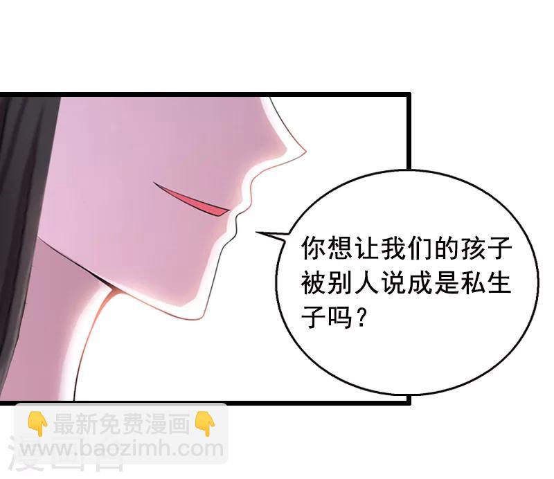 第12话 离婚13