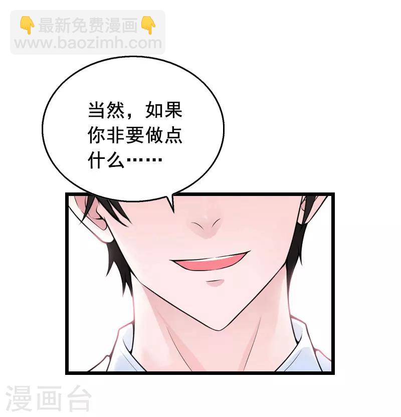 最终话 重见光明22
