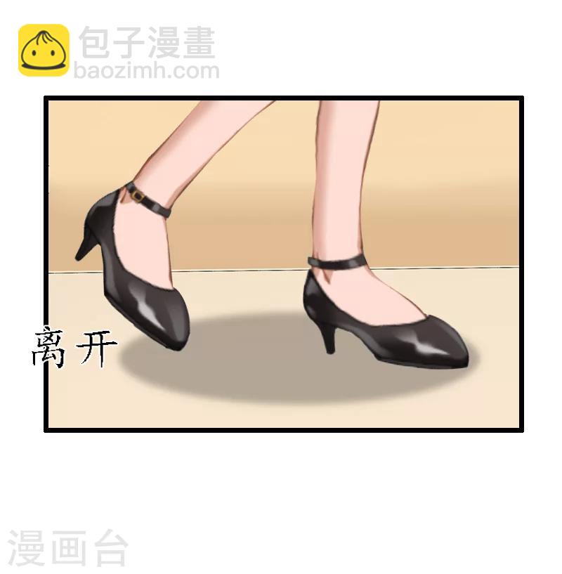 第11话 怀孕12