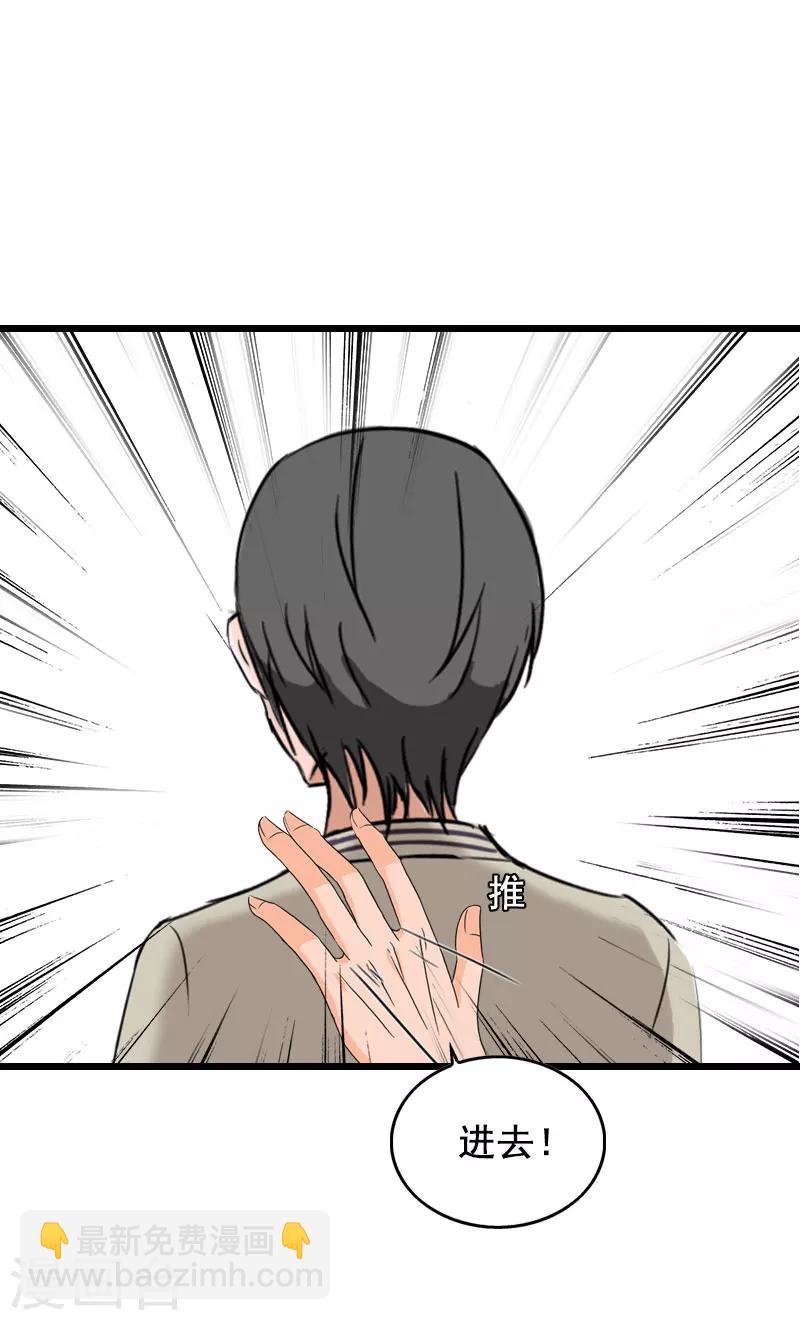 第31话 惩罚14