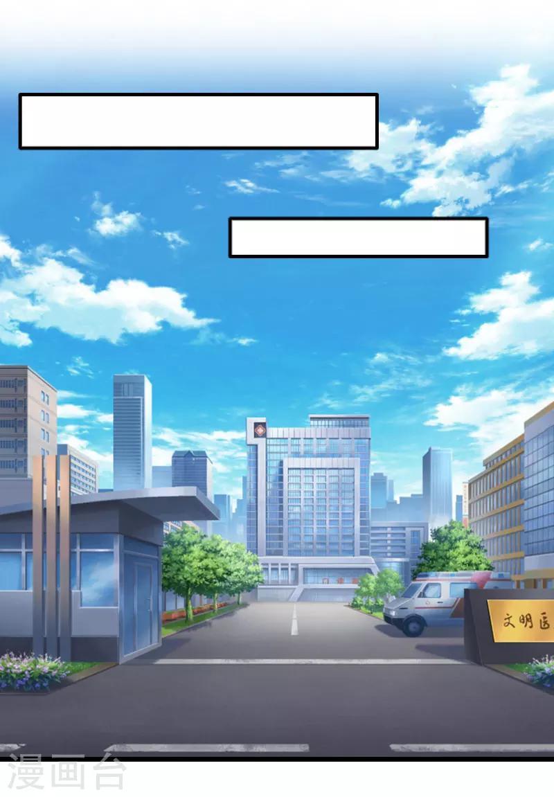 第15话 陆诗雨怀孕1