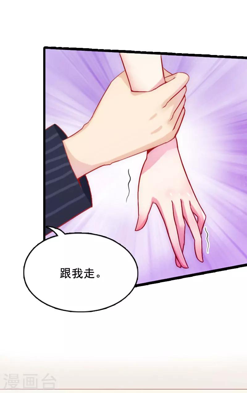 第3话 我们谈一谈10