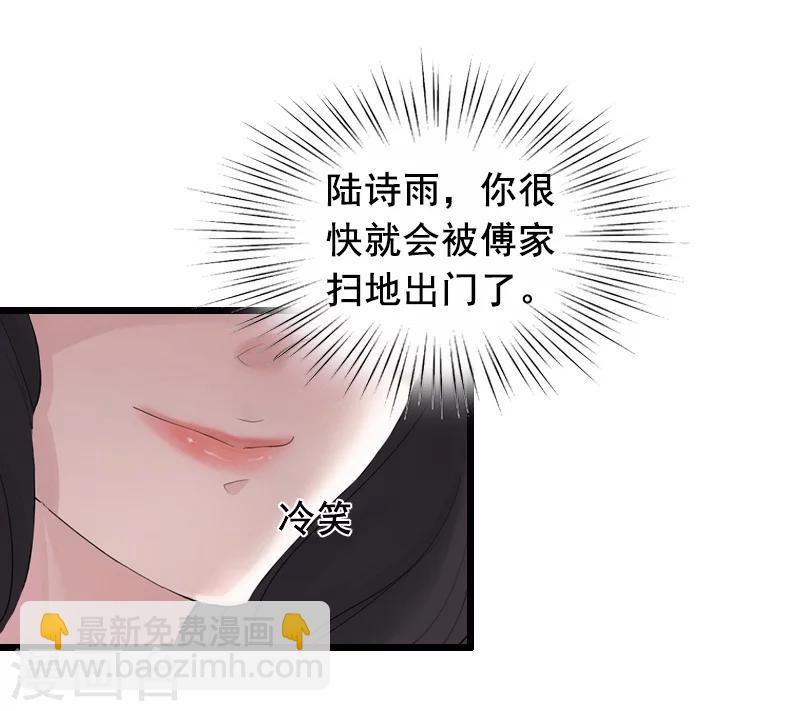 第12话 离婚20