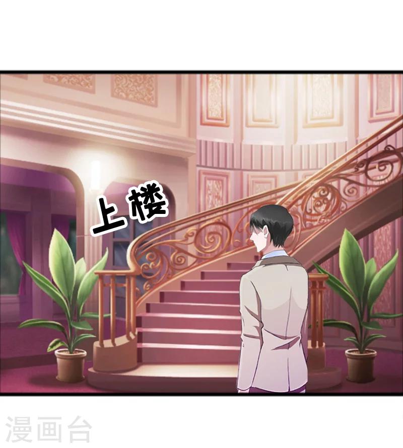 第6话 家族聚会19