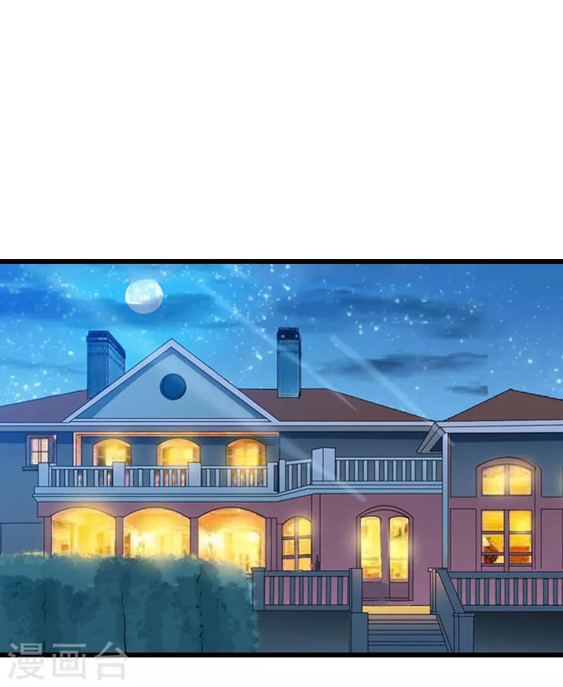 第23话 回忆1