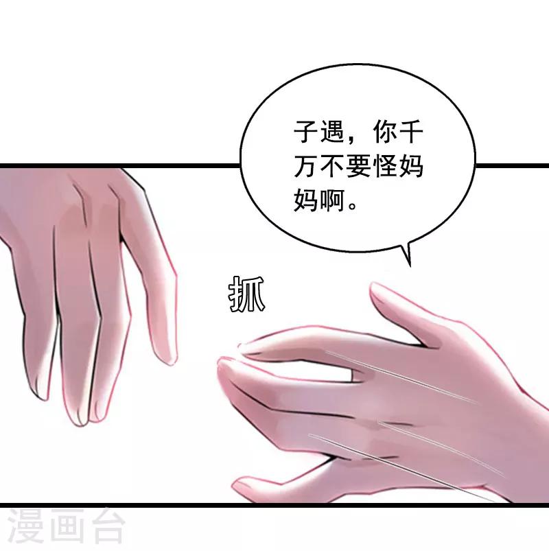 第27话 复仇6
