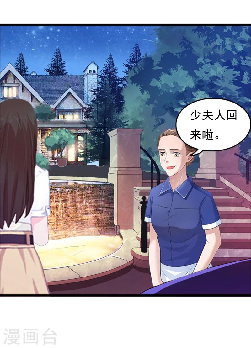 第6话 家族聚会13