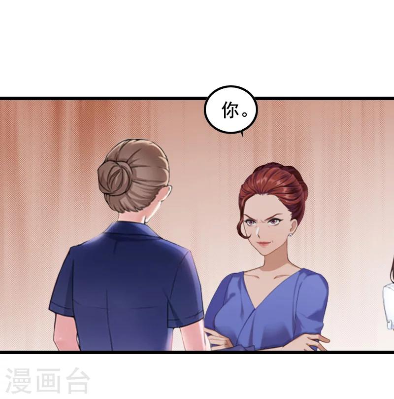 第8话 泼脏水2