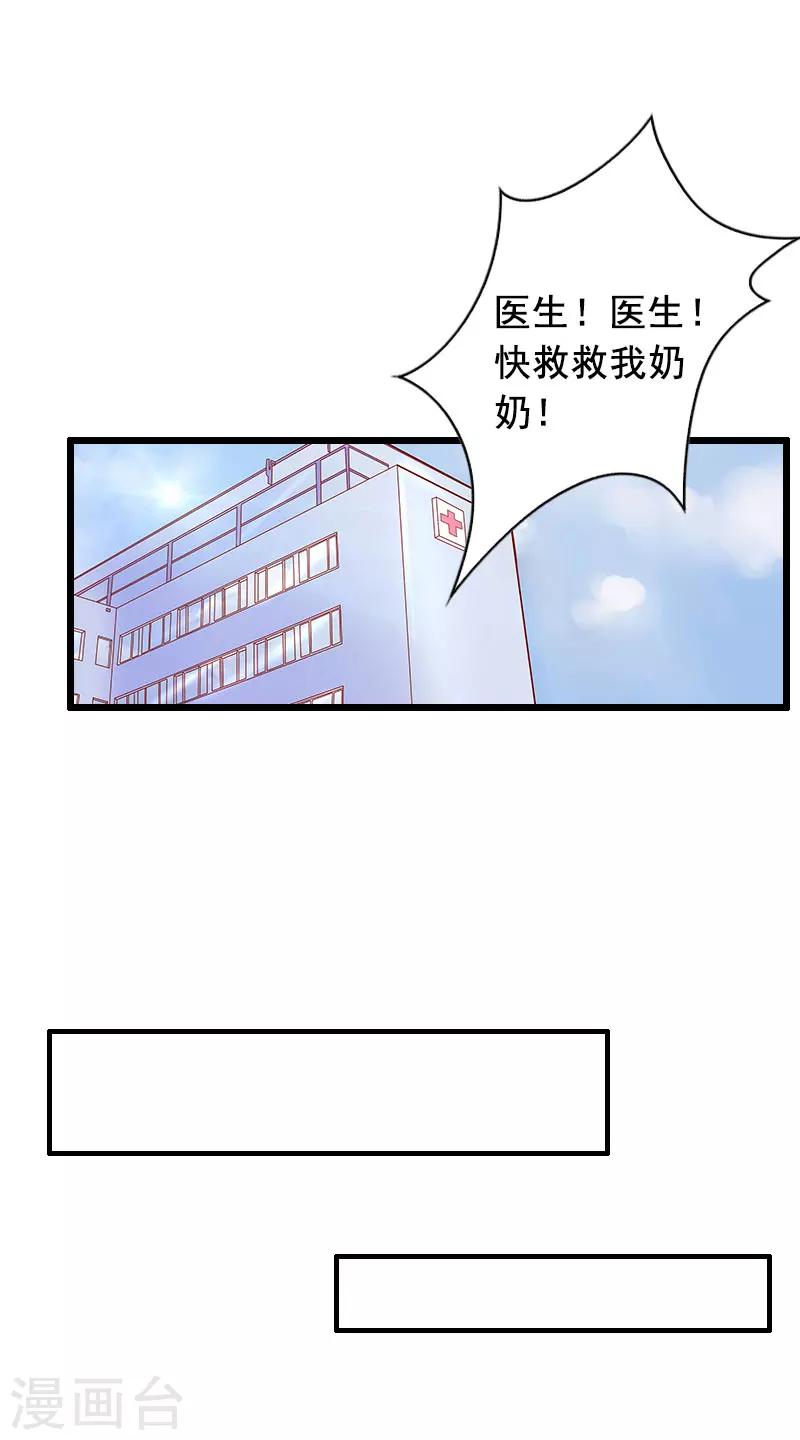 第17话 中计18