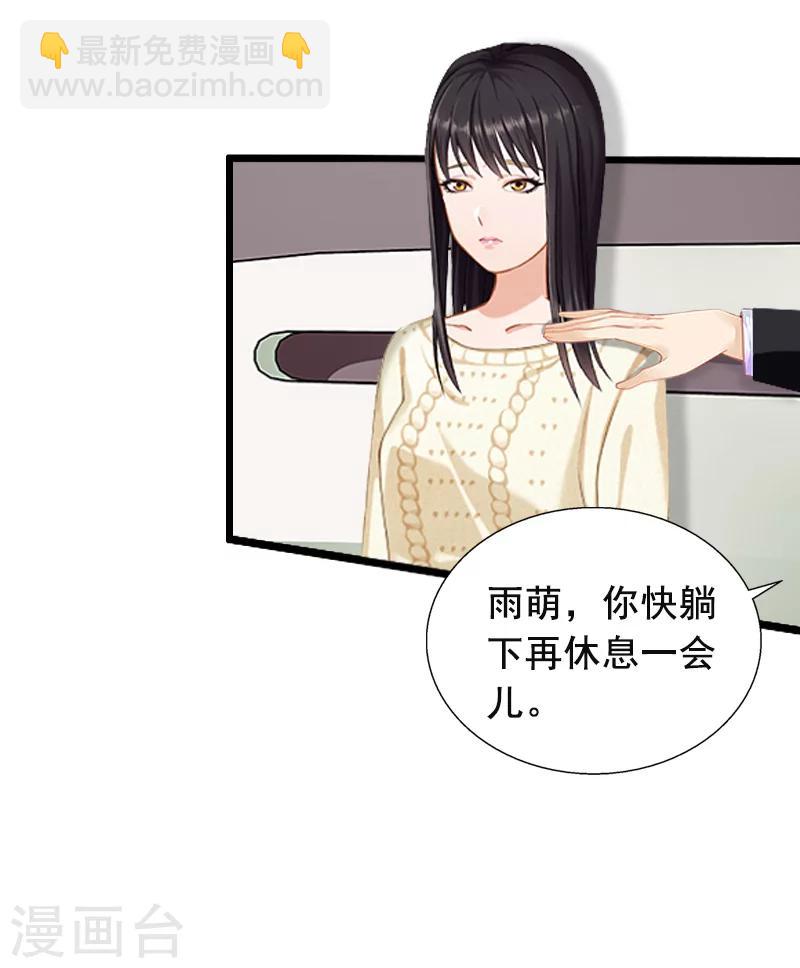 第12话 离婚4