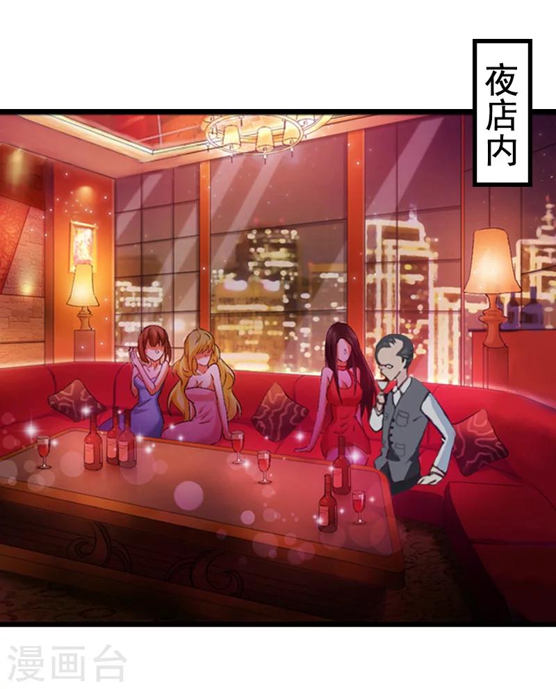 第5话 要回墓地10