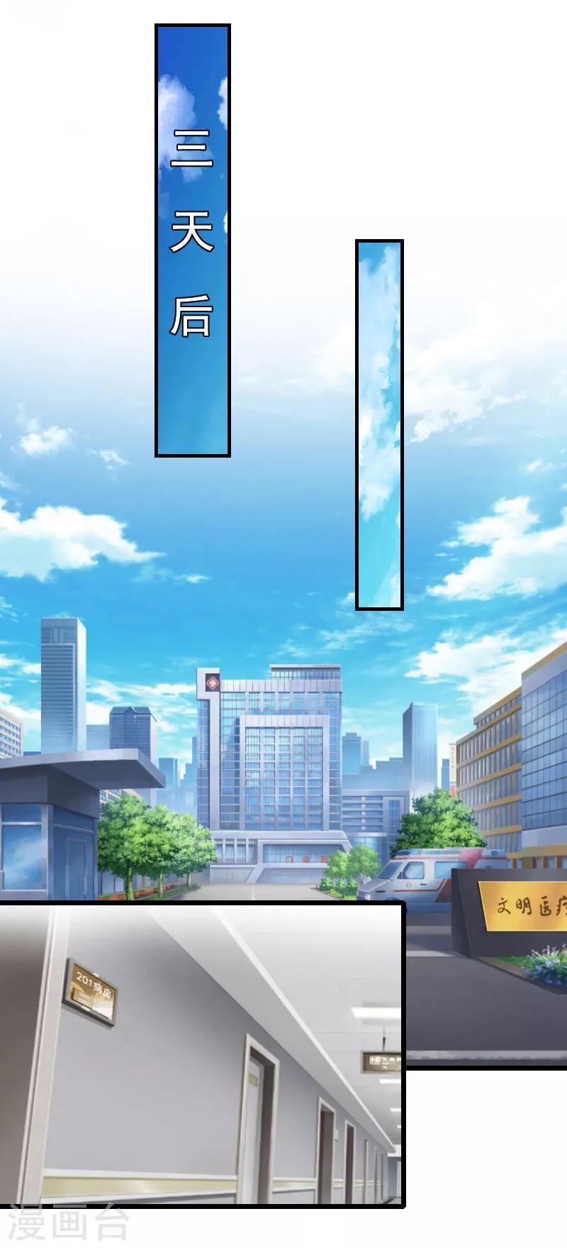 第19话 葬礼0