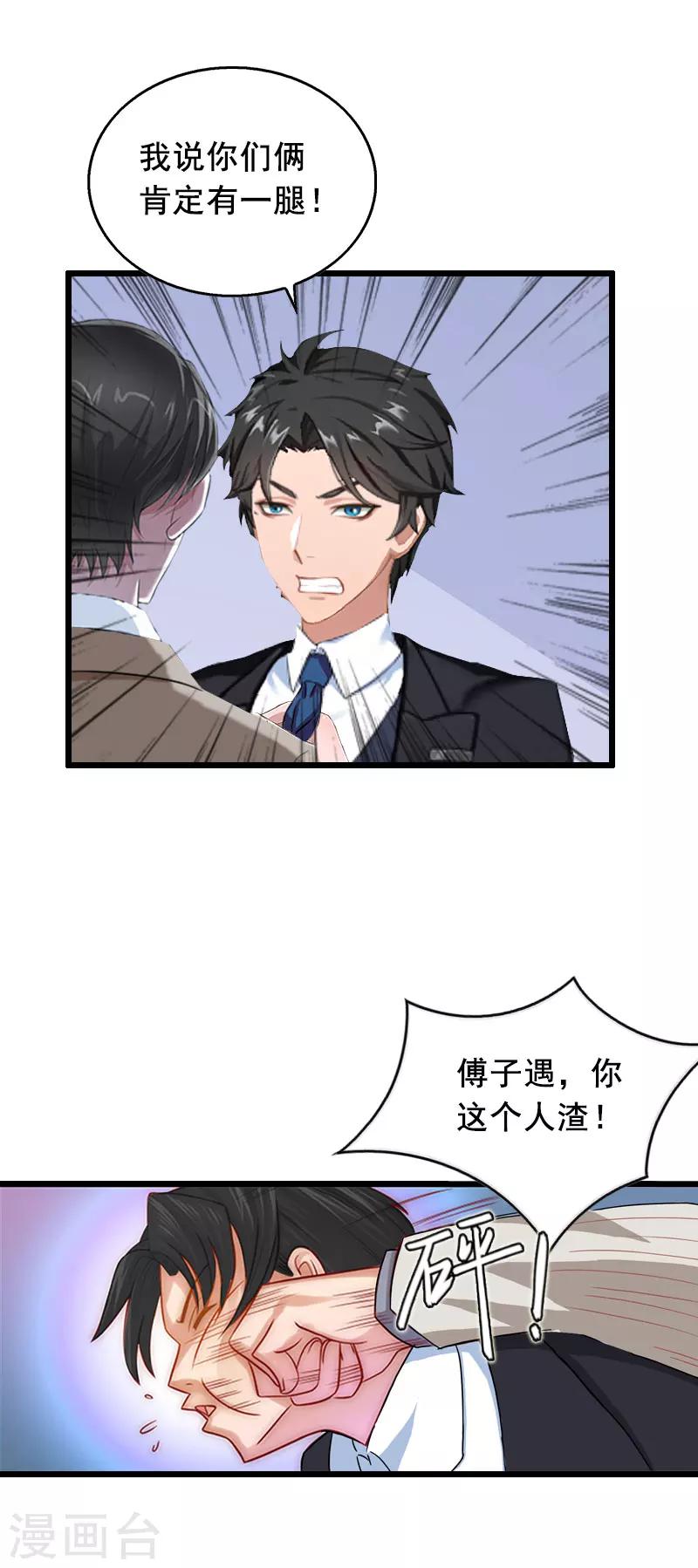 第21话 离开10