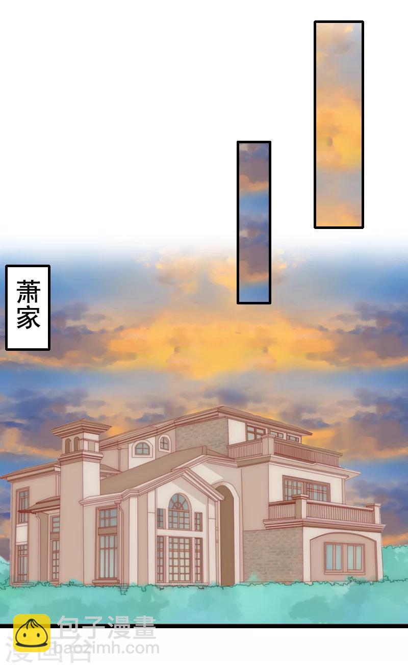 第12话 离婚21