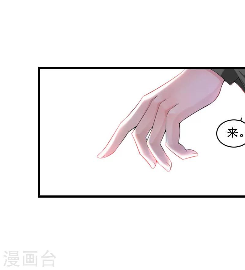 第13话 误会30
