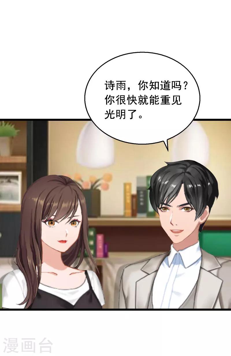 最终话 重见光明28