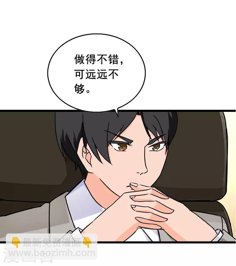 最终话 重见光明4