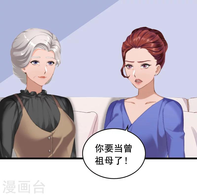 第13话 误会18