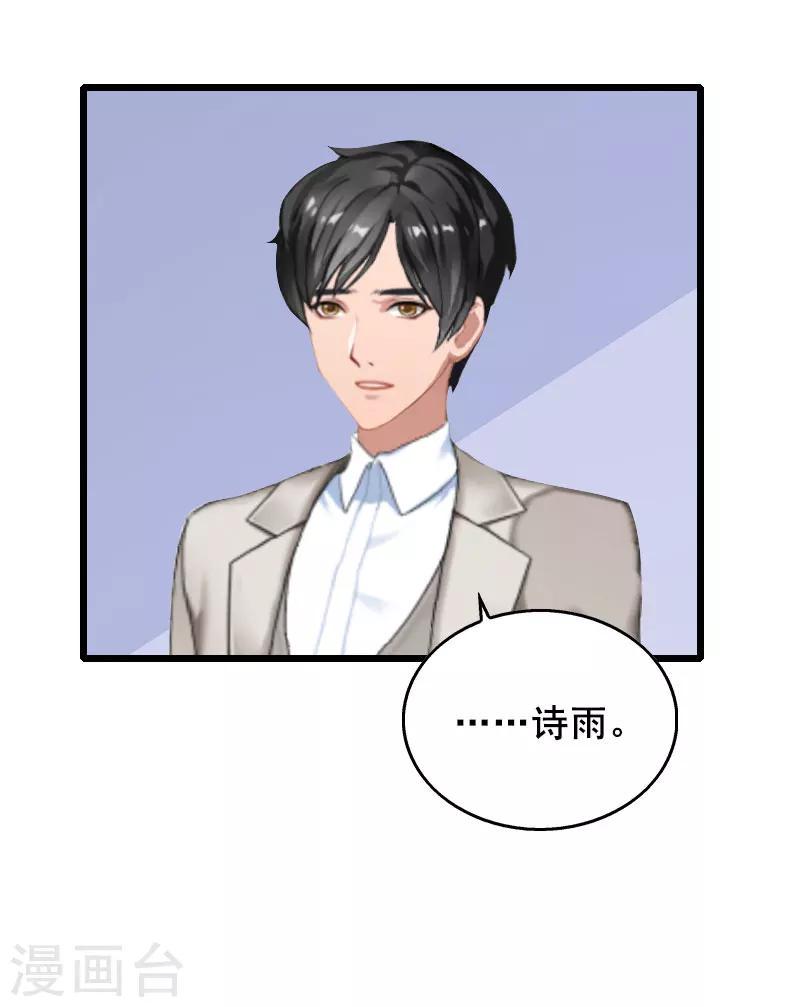 第19话 葬礼5