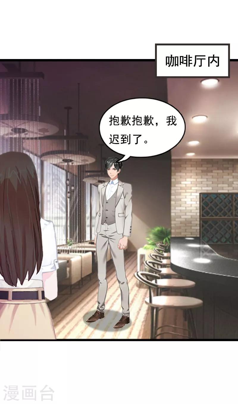 第4话 墓地转卖23