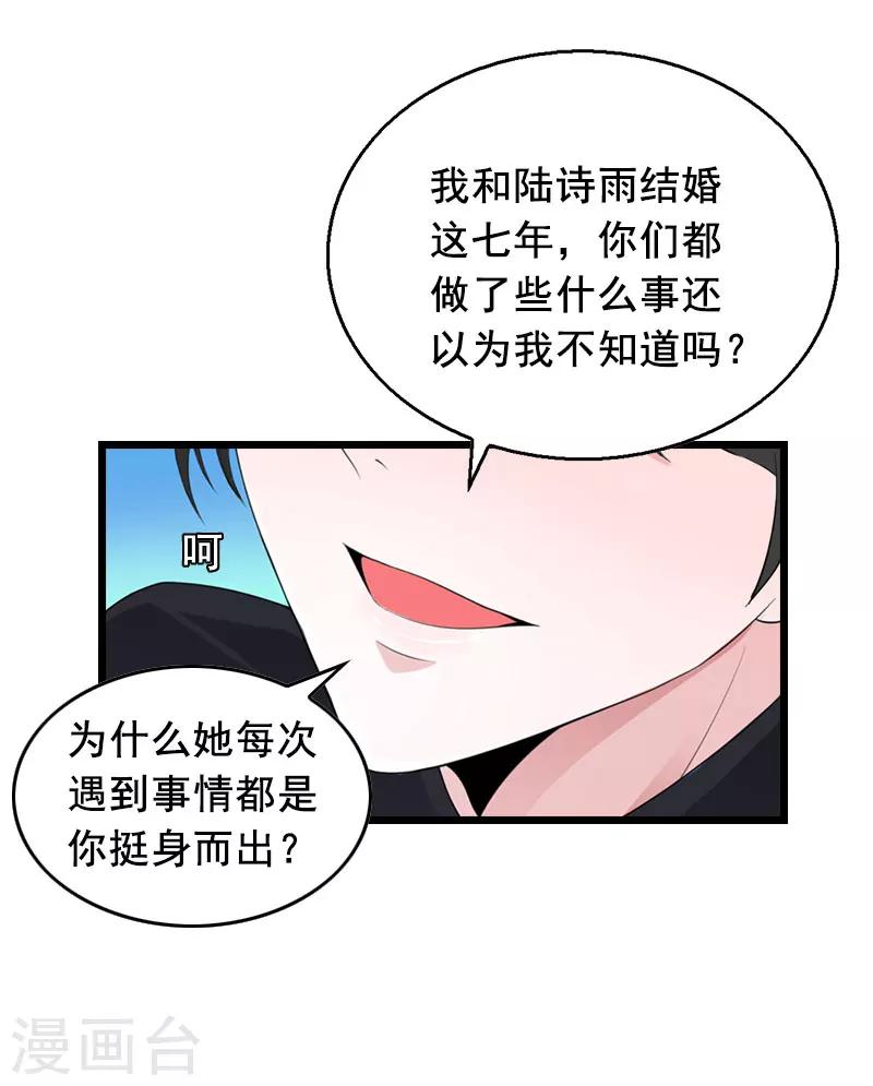 第21话 离开7