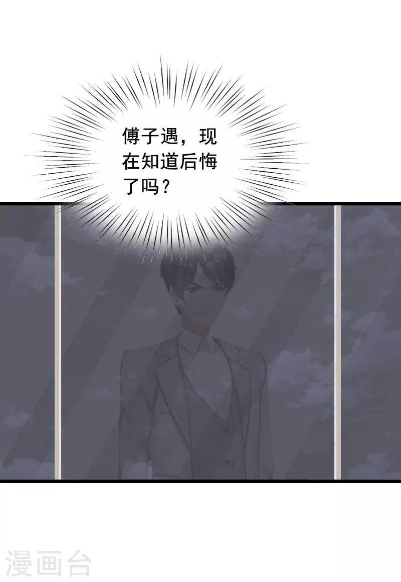 第28话 补偿10