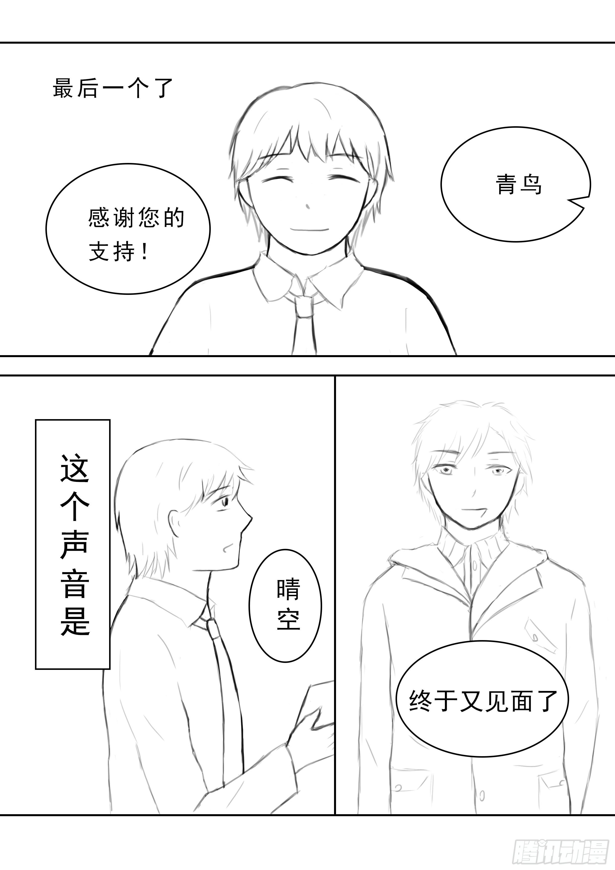 续第十话4