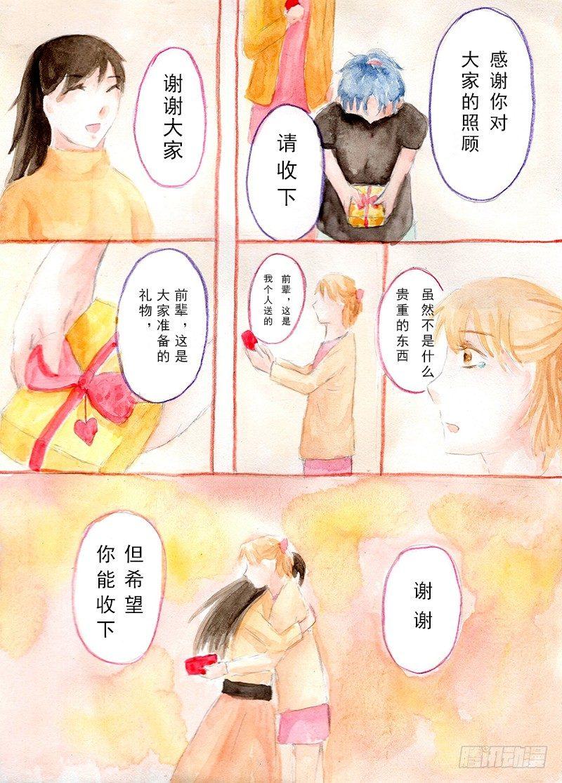 续第四话3