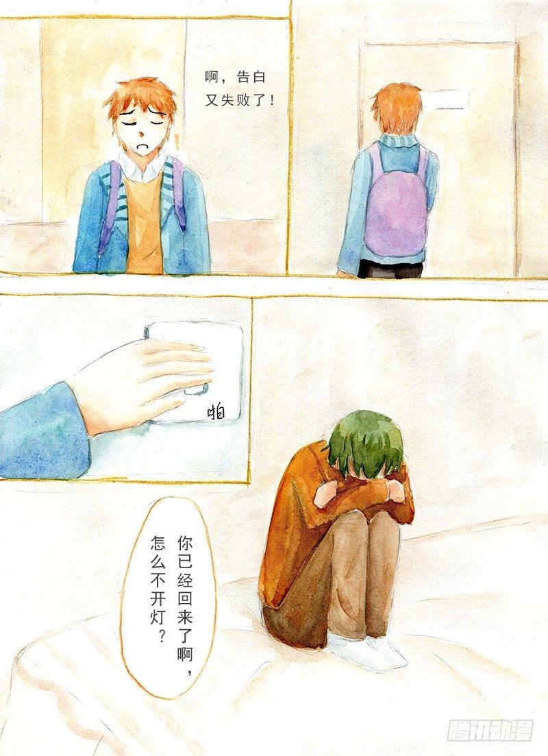 续第三话3