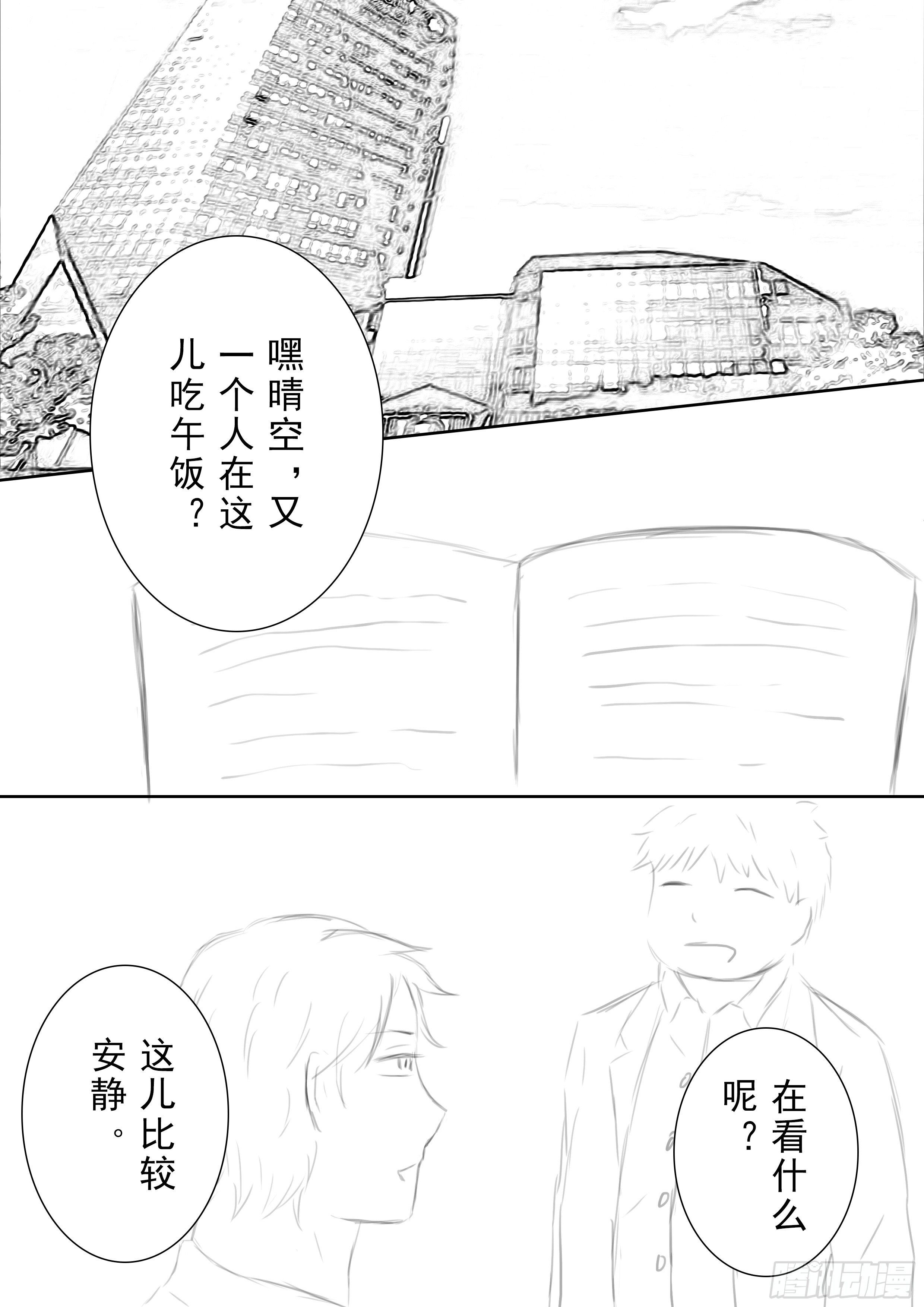 续第九话1