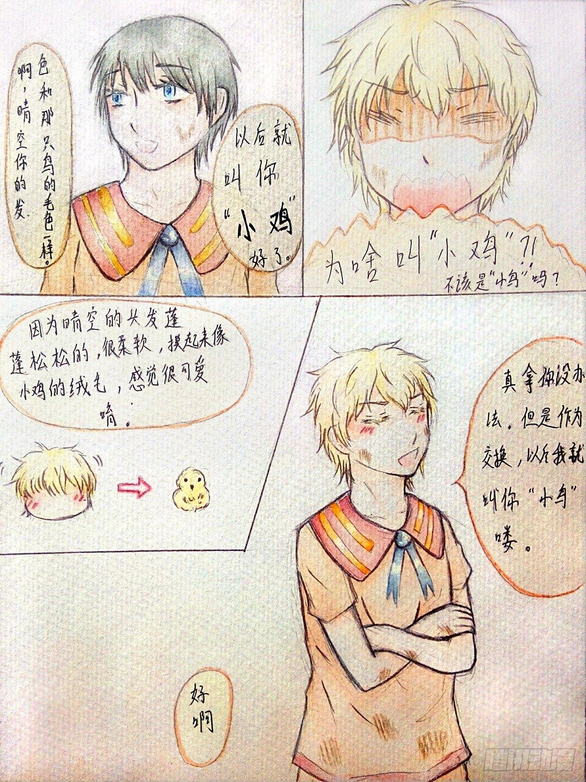 第一话1