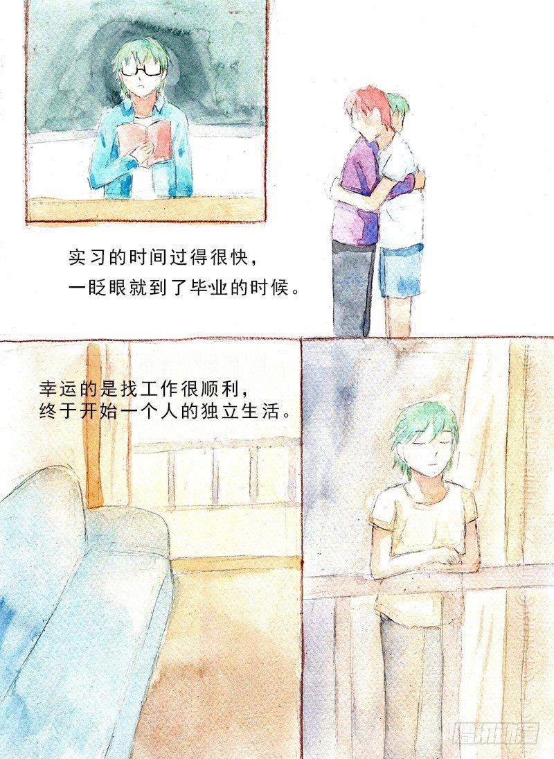 续第五话4