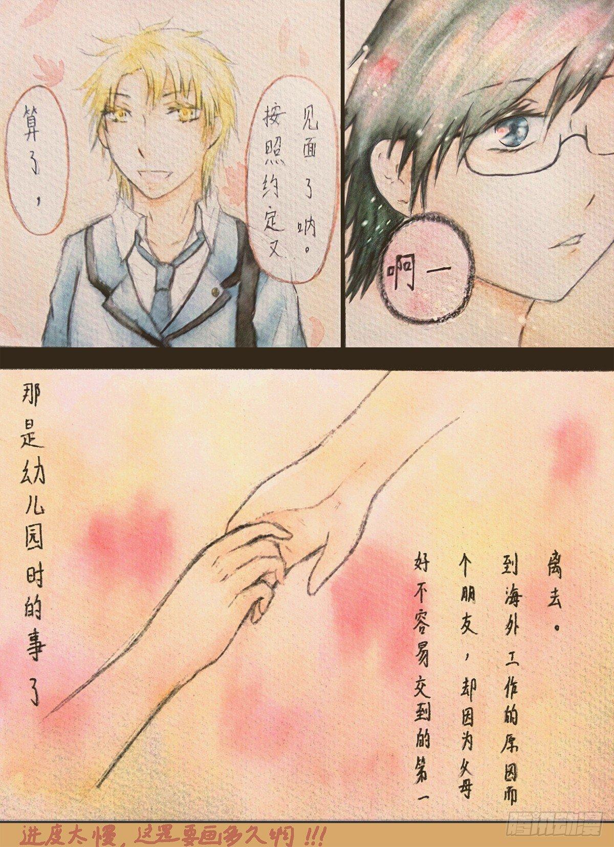 第一话6