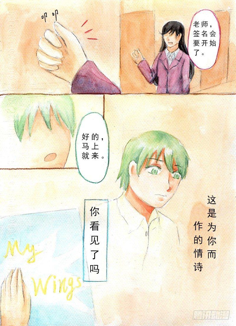 续2