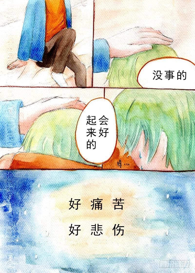 续第三话5