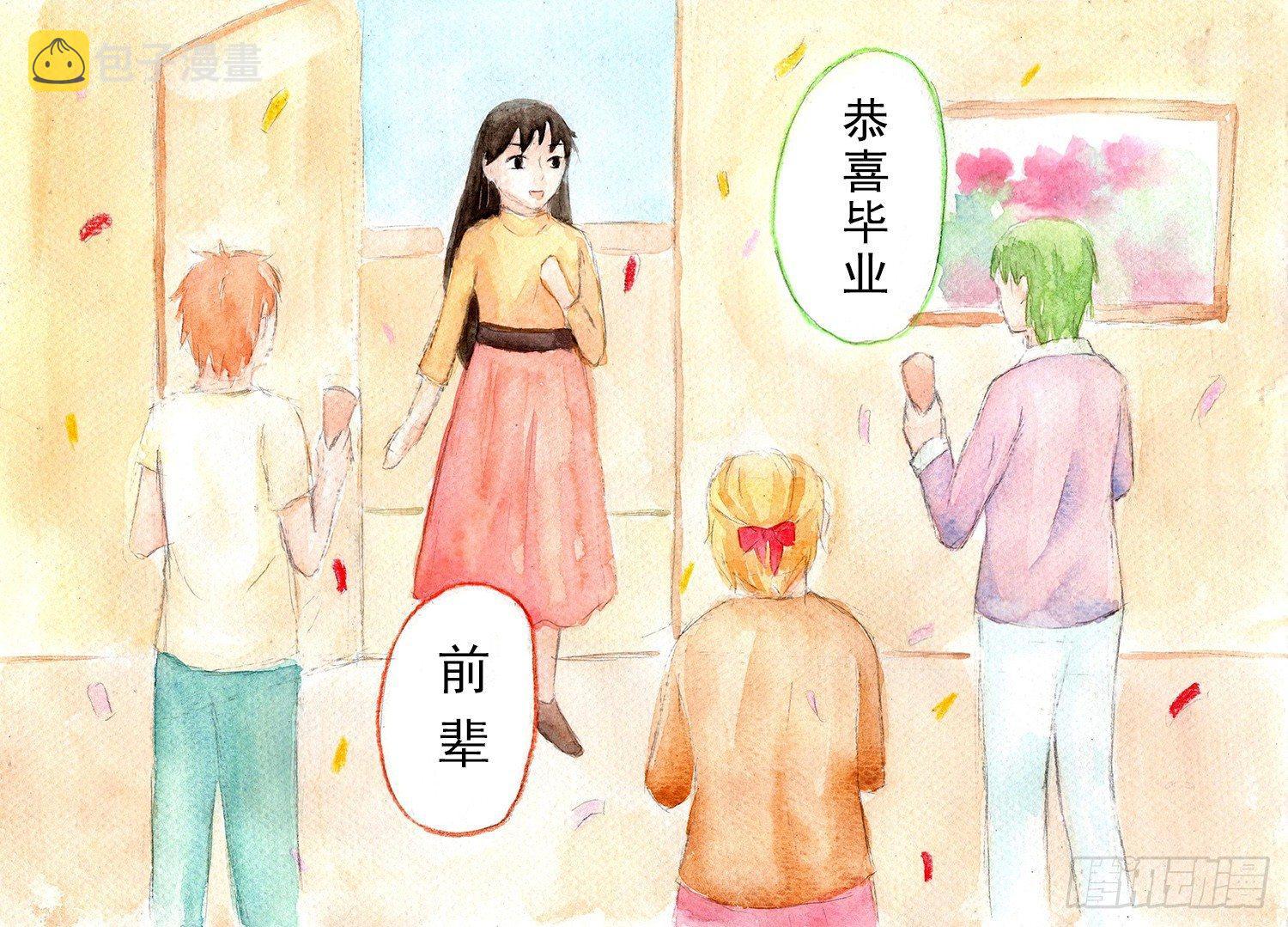 续第四话2