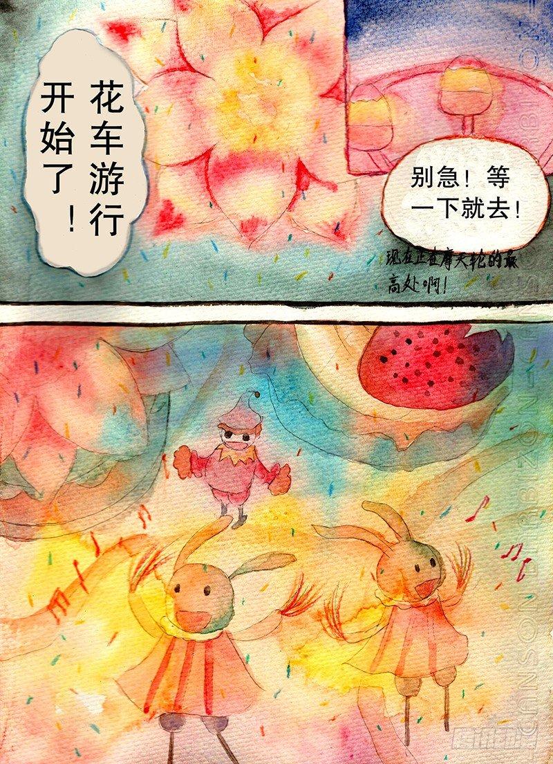 第四话5
