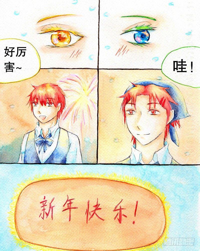 第三话11