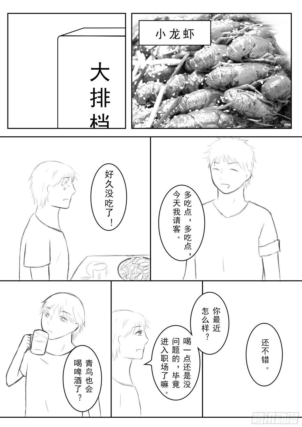 续第六话2